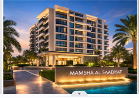 Mamsha al saadiyat